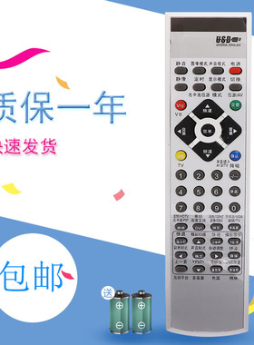 适用创维液晶电视机遥控器YK-54LD 42L98SW 32L98SW 37L17SW