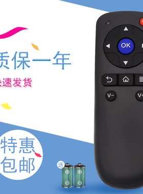 大麦盒子遥控器通用长城宽带DM1001 DM1004 DM1005 domy30x