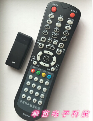 USB电脑遥控器 红外PC遥控器 万能 无线鼠标功能 WIN7可用 免驱