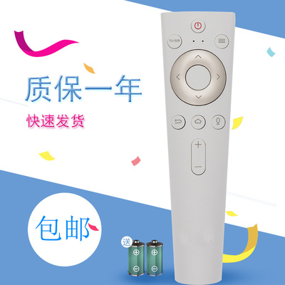 适用于 海尔55QM62 65QM62 55QM62A 65QM62A电视语音遥控器