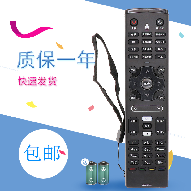 适用夏普电视语音遥控器GB089WJSA LCD-46LX755A 52/60LX755A