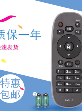 适用于松下电视机遥控器TH-48AX600C TH-55AX600C CN3J12遥控器