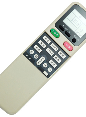适用长虹空调遥控器KFR-35GW/ZDVPC(W1-H)+A2