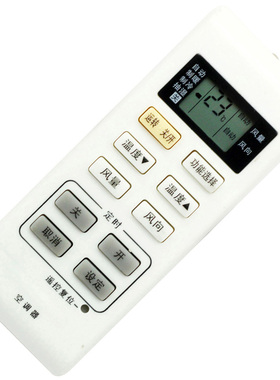 适用于松下空调遥控器 2011怡风CS-LA10KE2G KFR-28GW/LE2G