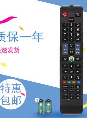 适用于三星电视遥控器UA65JS8000J,UA65JS9800J,UA65JS9900J