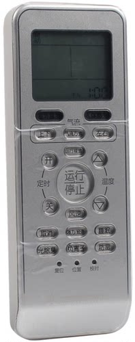 原装三菱重工空调遥控器