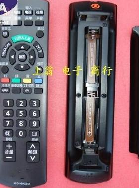 适用适用松下 N2QAYB000351遥控器 TH-P50X10C/L32X10C