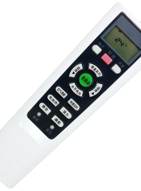 YORK约克空调遥控器YFJH-170A/E2GE YFJH-240A/E2GE