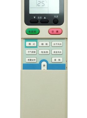 Whirlpool惠而浦空调遥控器ASH-26BM3 ASH-35BM3