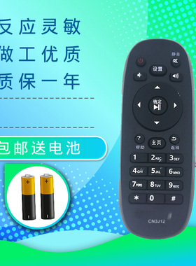 适用包邮适用松下液晶电视机遥控器TH-50CS400C TH-55CS400C CN3J