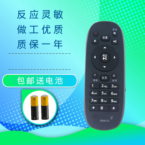 适用包邮适用松下液晶电视机遥控器TH-50CS400C TH-55CS400C CN3J