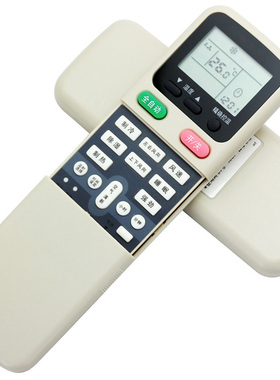 Whirlpool惠而浦空调遥控器ISH-26BM3 ISH-35BM3