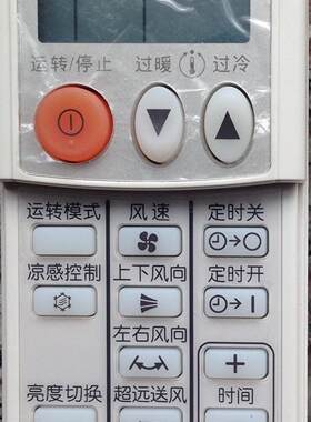三菱电机空调遥控器MFZ-MVJ60VA  MFZ-VJ60VA KFR-60LW/BpH