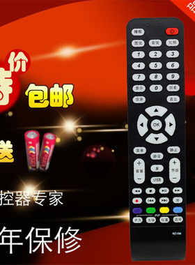 TCL 电视遥控器RC199 L52X9FRM L42F19FBE L46F19FBE L40E9SF包邮
