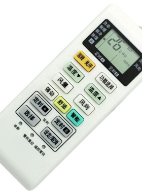 适用于松下空调遥控器 2011怡睿CS-LE18KE1K KFR-50GW/BpLE1K