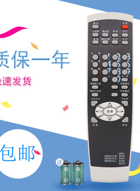 适用创维电视机遥控器5P21 29HD9000 29HI9000 29TA9000 29TK9000