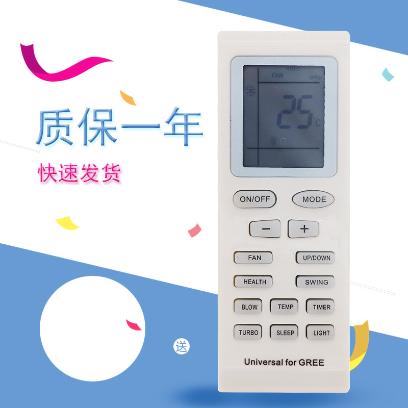 适用适用于GREE AC Remote英文版格力空调遥控器YB1F2 YB1FA