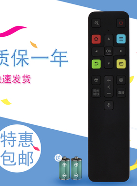 适用TCL电视语音遥控器RC801C 50D6 55C7 65C7 75A950U 55BX7600