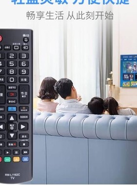 适用于LG电视机遥控42LA6500 47LA6500 55LA6500-CC 遥控器