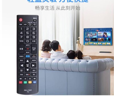 适用于LG电视机遥控42LA6500 47LA6500 55LA6500-CC 遥控器