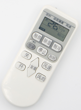 日立空调遥控器 涼霸RASE10CAK RACE10CAK