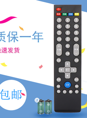 适用乐视电视遥控器L433L3 X3-43 X3-55 X3-40 L6531N L504FCNN