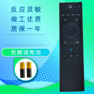 适用适用海信电视H65E75A HZ43A65 H55E7A E72A遥控器CRF3A69HP