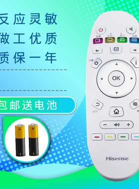液晶电视遥控器CN3A57 LED50/55K5500US LED32/40/43/60K3100