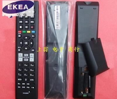 适用适用海信电视遥控器LED42K200 LED32K200