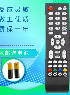 TCL液晶电视机遥控器L3211CDS L3711CDS L4211CDS 37E19 LE32D99