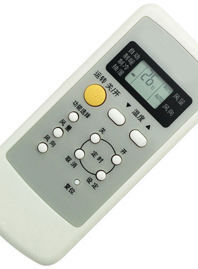 适用于松下空调遥控器CS-A1615KW CS-A1815KW
