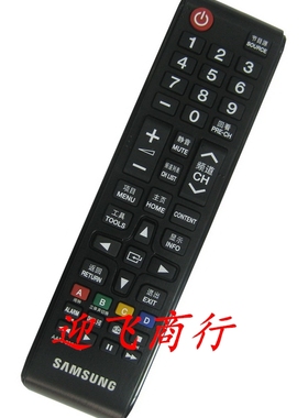 适用于三星PS51E490B2R LA37/40B530P7R LA46B530P7R电视遥控器