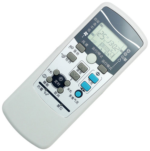 三菱重工空调遥控器SRKMC25H2VB KFR-25GW/MCV2Bp
