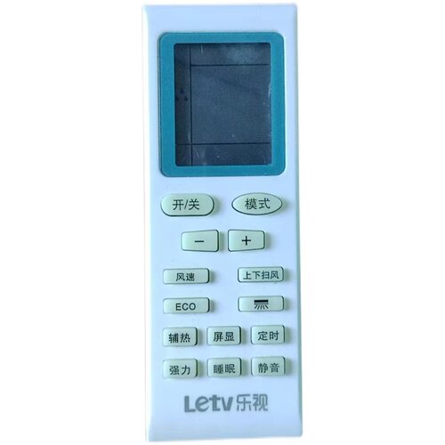 适用于lesi乐视空调遥控器