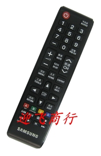 适用原装通用三星等离子电视机PS43E490B2R、PS51E490B2R遥控器