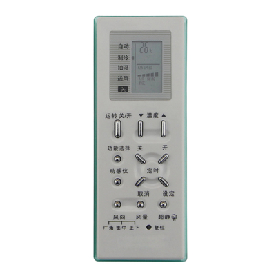 适用适用松下空调遥控 A75C2969 A75C2702 A75C2703 A75C2701 单