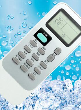 适用JINXING 金兴空调遥控器 J1-02-01(JX）空调遥控器