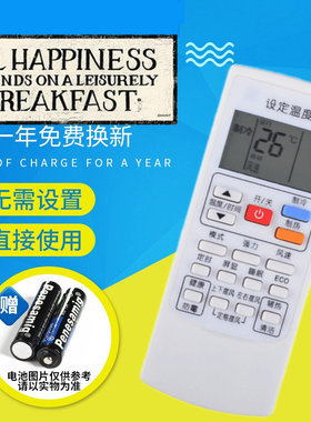 适用于约克YORK空调遥控器板YKR-H991 YHJH-35JC3 YHFC-25TE3/35