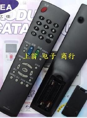 适用适用夏普遥控器 LCD-40LE700A LCD-46LE700A