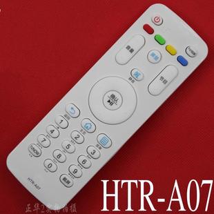 LE32A7100L 适用海尔电视机遥控器HTR A07M HTR LE55A7100L A07
