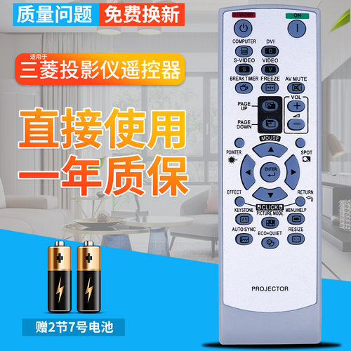 夏普投影机遥控器 GA837WJSA XG-J630XA J830XA M830XA F267XA仪