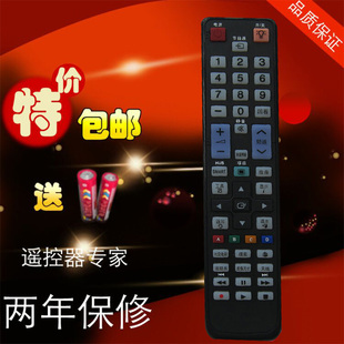 UA40C6900VF UA32C5000QR 遥控器 UA32C4000P 适用于三星sumsung