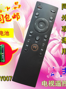 适用 康佳智能电视遥控器 LED43X8800U LED50/LED55/X8800U