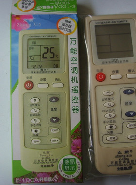 众新K-100A万能空调遥控器 适合：华高 志高空调KF-51GW
