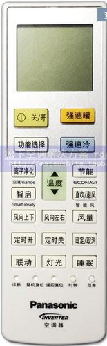 适用于松下空调遥控器 怡勋CS-AH13KL1 KFR-36GW/BpAHL1