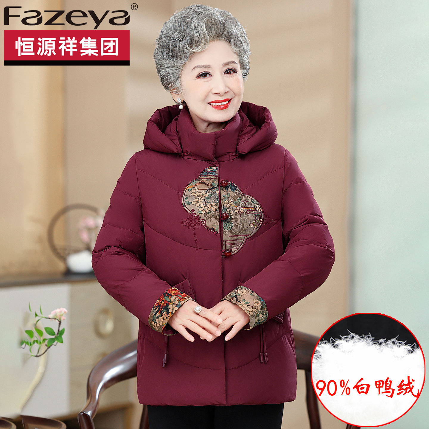 妈妈短款羽绒服小个子保暖厚外套