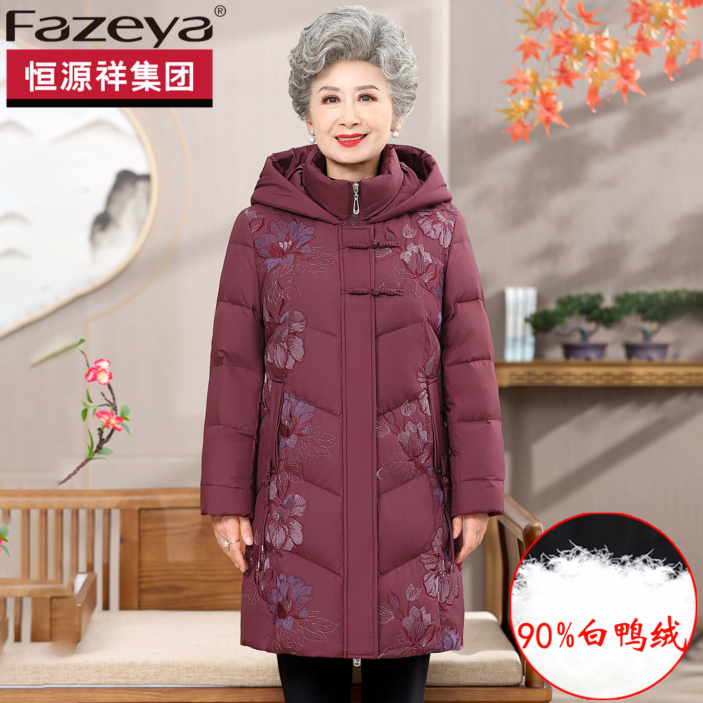 妈妈羽绒服奶奶长款冬白鸭绒外套