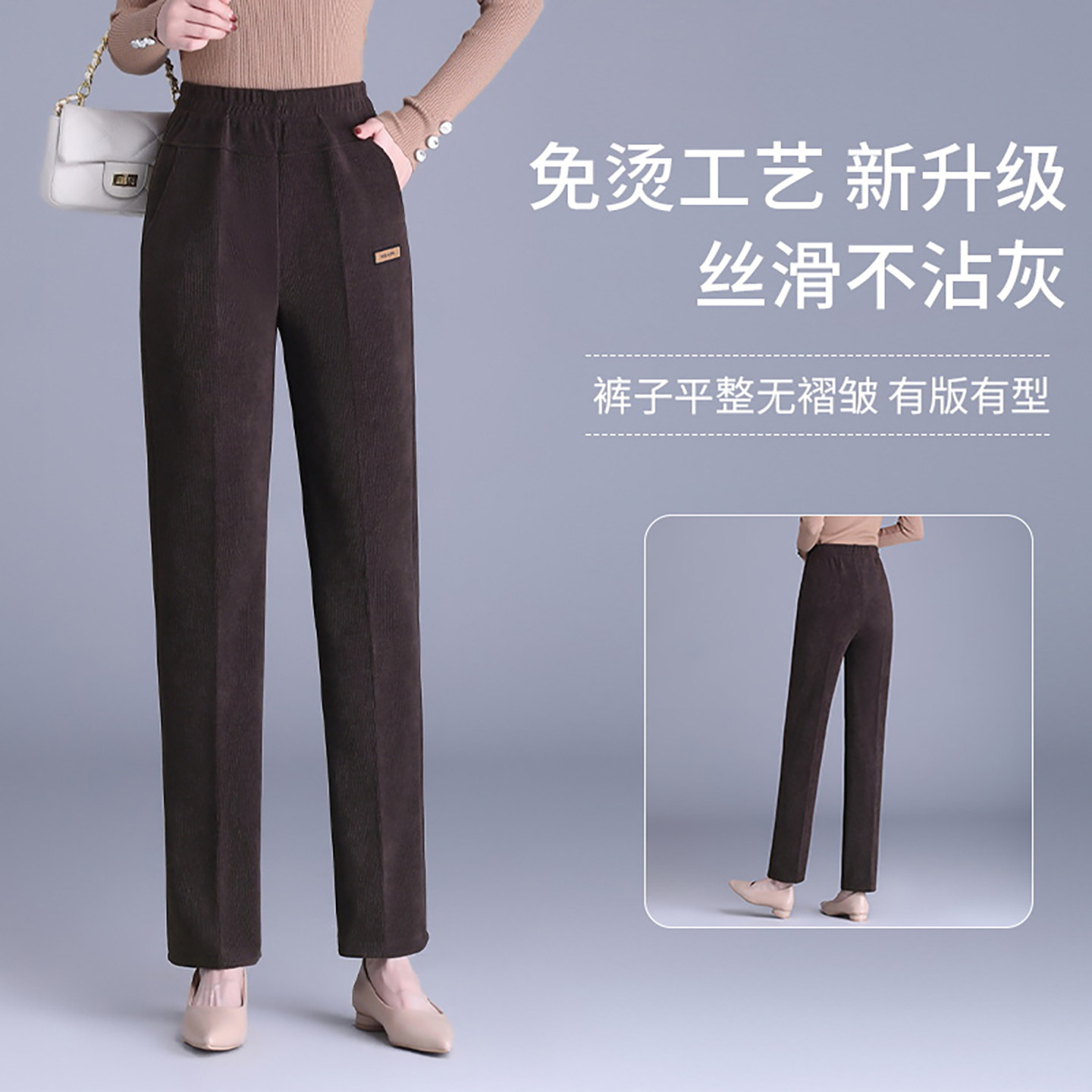 中老年妈妈秋冬保暖加厚松紧裤