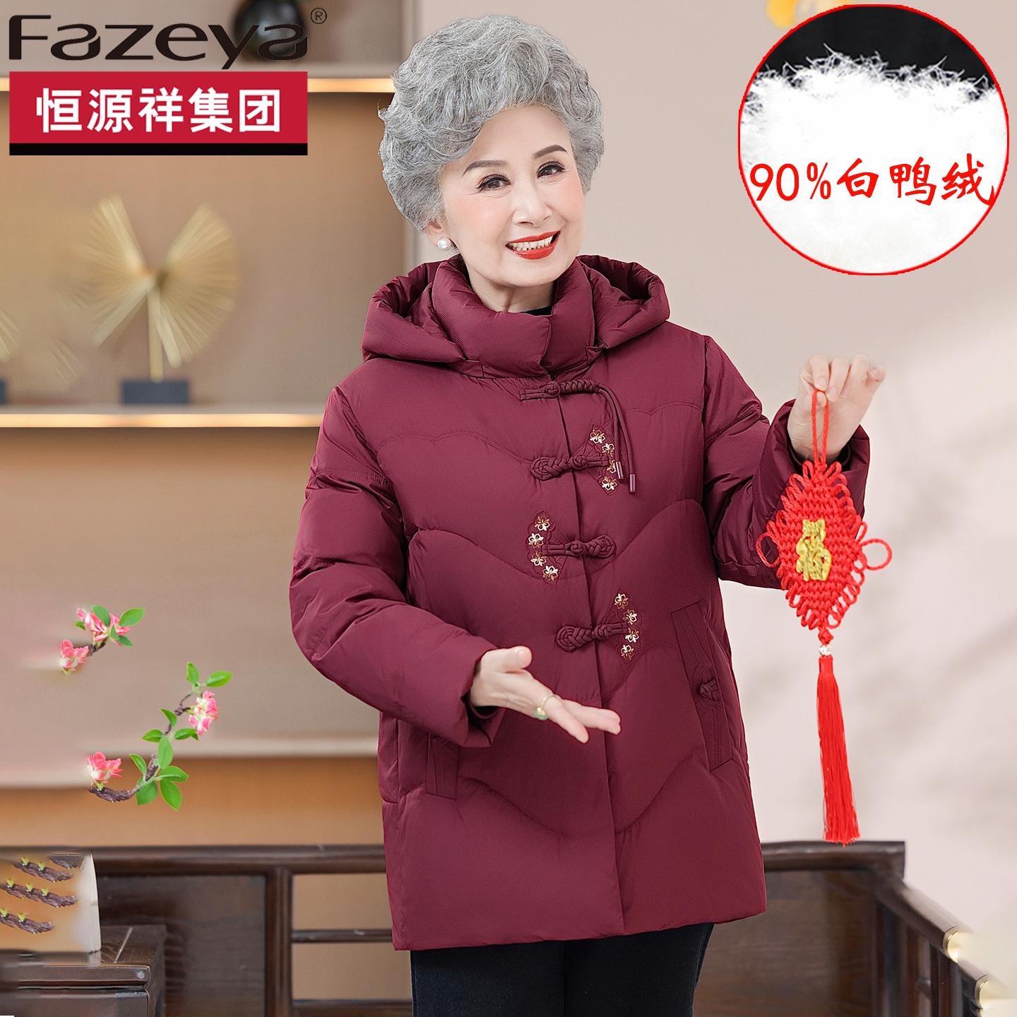 奶奶羽绒服中老年冬加厚保暖外套