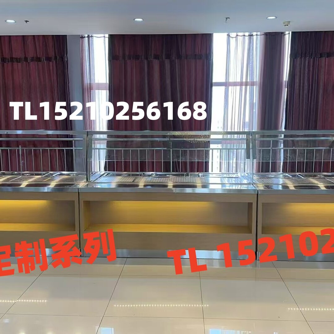 定制保温售饭台 保温台 明档快餐保温台连锁加盟快餐店中式快餐